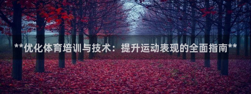 欧陆娱乐分分彩