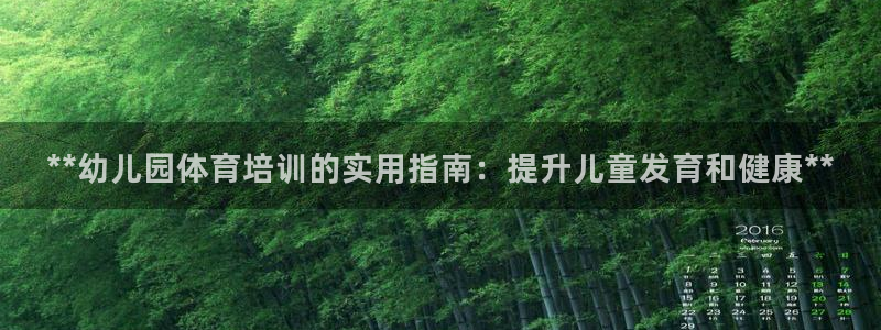 欧陆娱乐不让提现怎么办