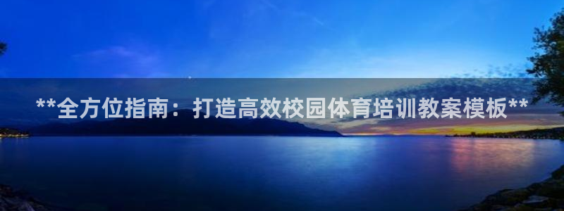 重庆欧陆娱乐有限公司怎么样