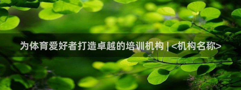 欧陆娱乐官方客服电话